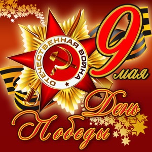 Соловьи