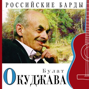 Союз друзей