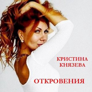 Спаси
