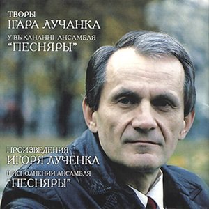 Каханне