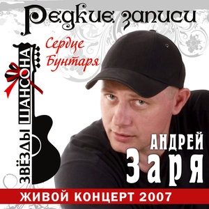 Специалист
