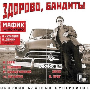 Раз два три по почкам