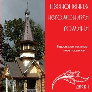 Гора Голгофа