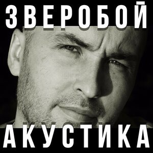 Под нарисованным дождём