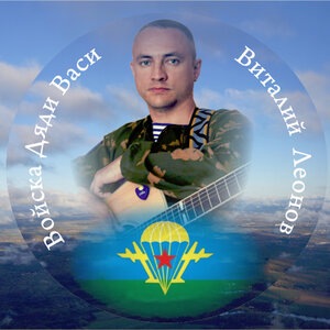 Разбудите солдат