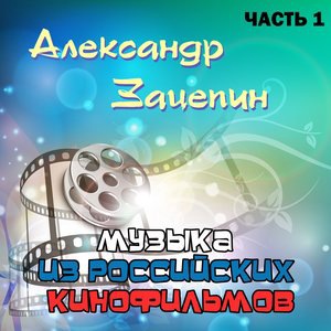 И солнце всходило (из к/ф "Не может быть")