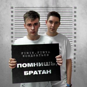 Рассвет