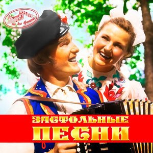 Распрягайте, хлопцы, коней