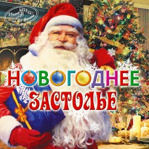 Белый снег