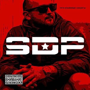 Растафарай