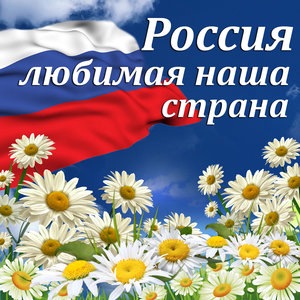 Голубая тайга