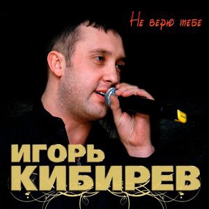 Роза