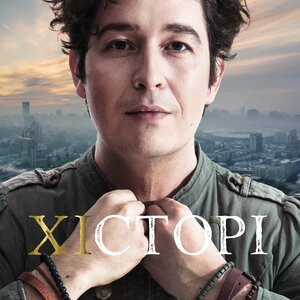 Павутиння
