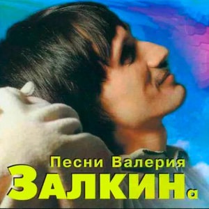 Капали слезы