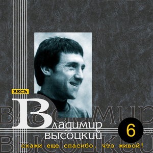 Памяти Василия Шукшина