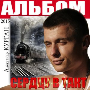 За пределами