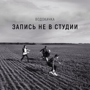 Пароход