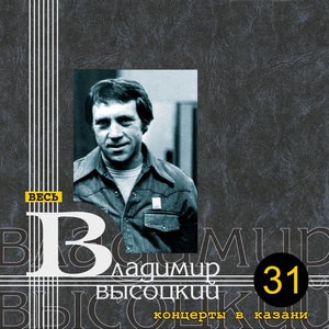 Песня про Джеймса Бонда, агента 007