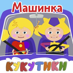 Каша-вкусняша