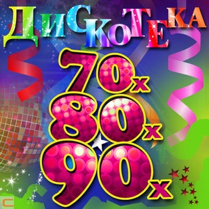 Пеcенка о медведях