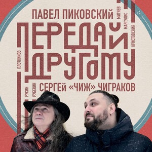 Водокрут