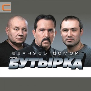 Качнём вагон