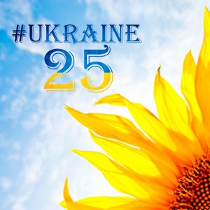 Перлина Україна