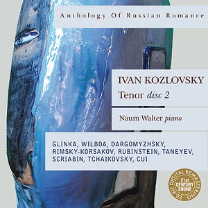 Песенка Герцога (из оперы Верди "Риголетто")