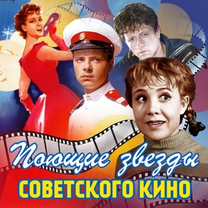 Когда весна придёт