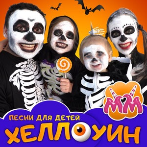 Догоню и найду