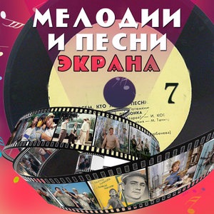 Песня