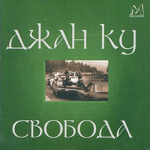 Песма
