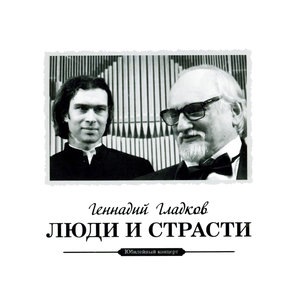 Песня волшебника (из мюзикла "Обыкновенное чудо")