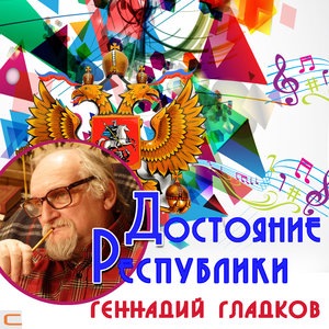 Песня волшебника