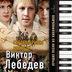 Песня лотошницы