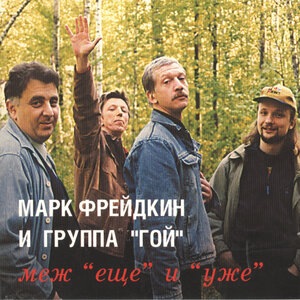 Песня про диабет
