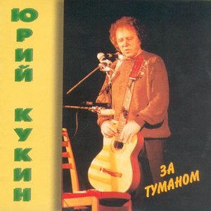 Осенние письма ('Потянуло, потянуло ')