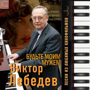 Песня о любви