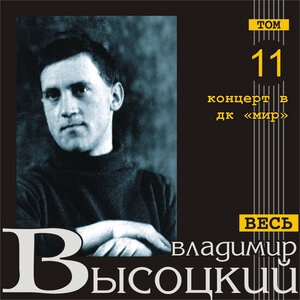 Песня-сказка