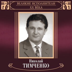 Песня о Москве
