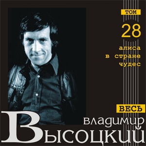 В море слёз