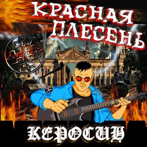 Песня о спорте