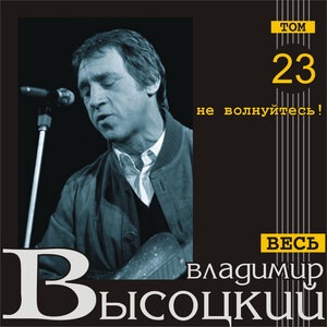 Песня про первые ряды