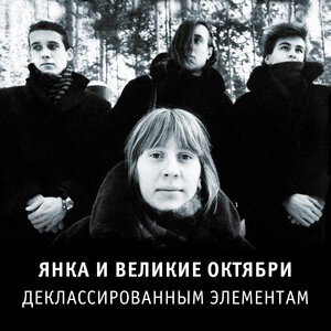 Печаль моя светла