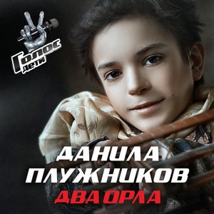 Пилигрим