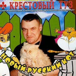 Пикник