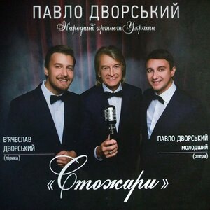 Писанка
