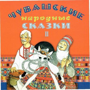 Луна в колодце