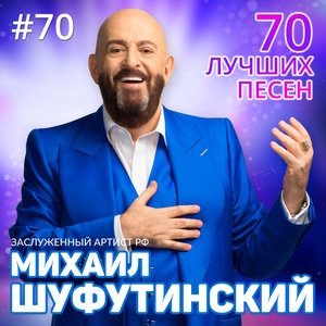 Карамболь