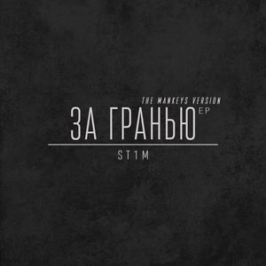 По барабану